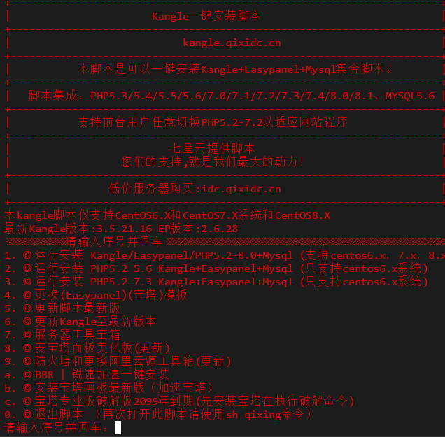 kangle.png