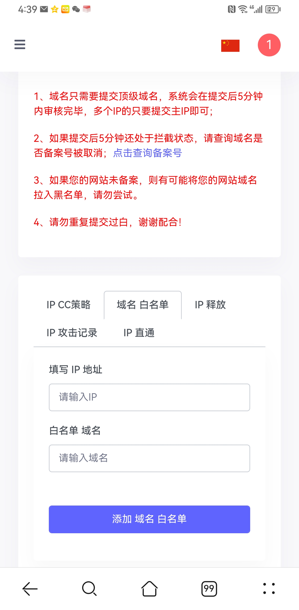 Screenshot_20230923_043916_com.huawei.browser.jpg