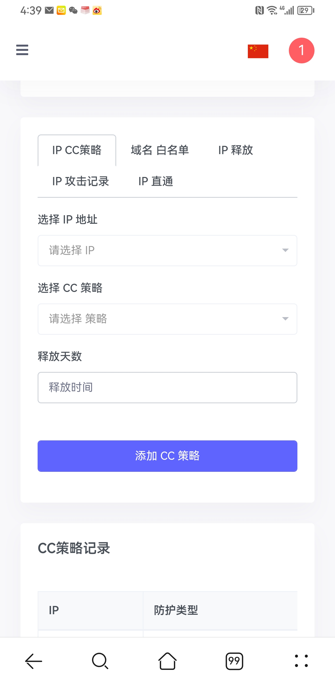 Screenshot_20230923_043905_com.huawei.browser.jpg