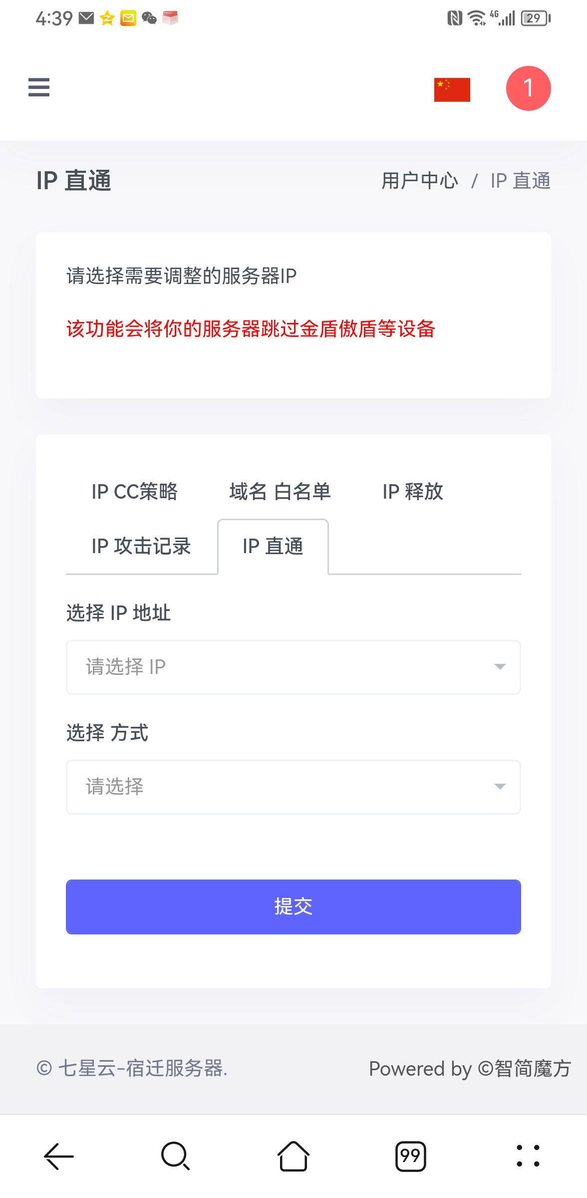 Screenshot_20230923_043936_com.huawei.browser.jpg