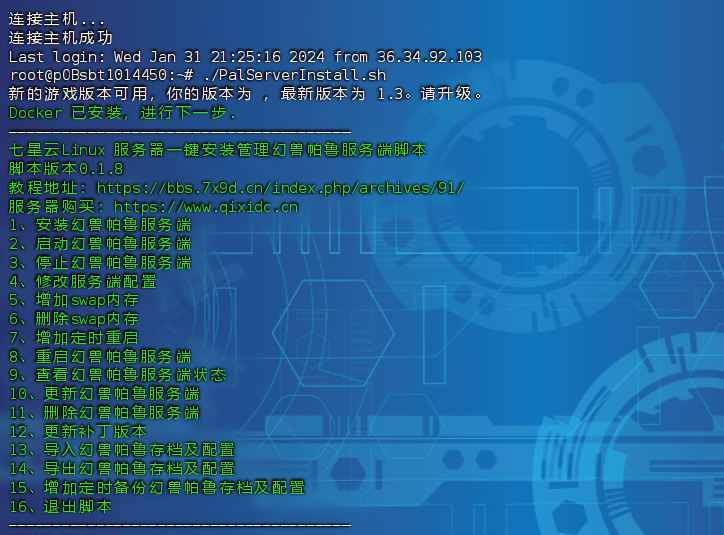 YH871EPZHR4LZM}2[[%K@CQ.png