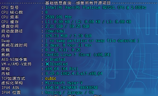 基础信息查询.png