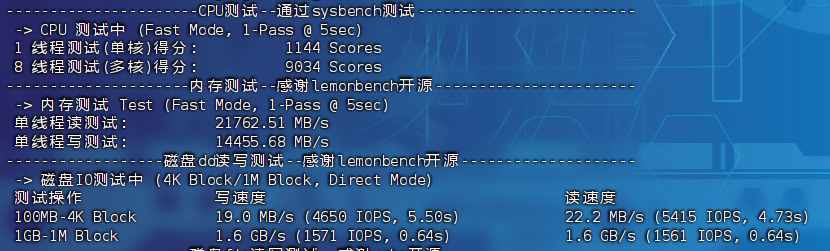 CPU内存测试.png