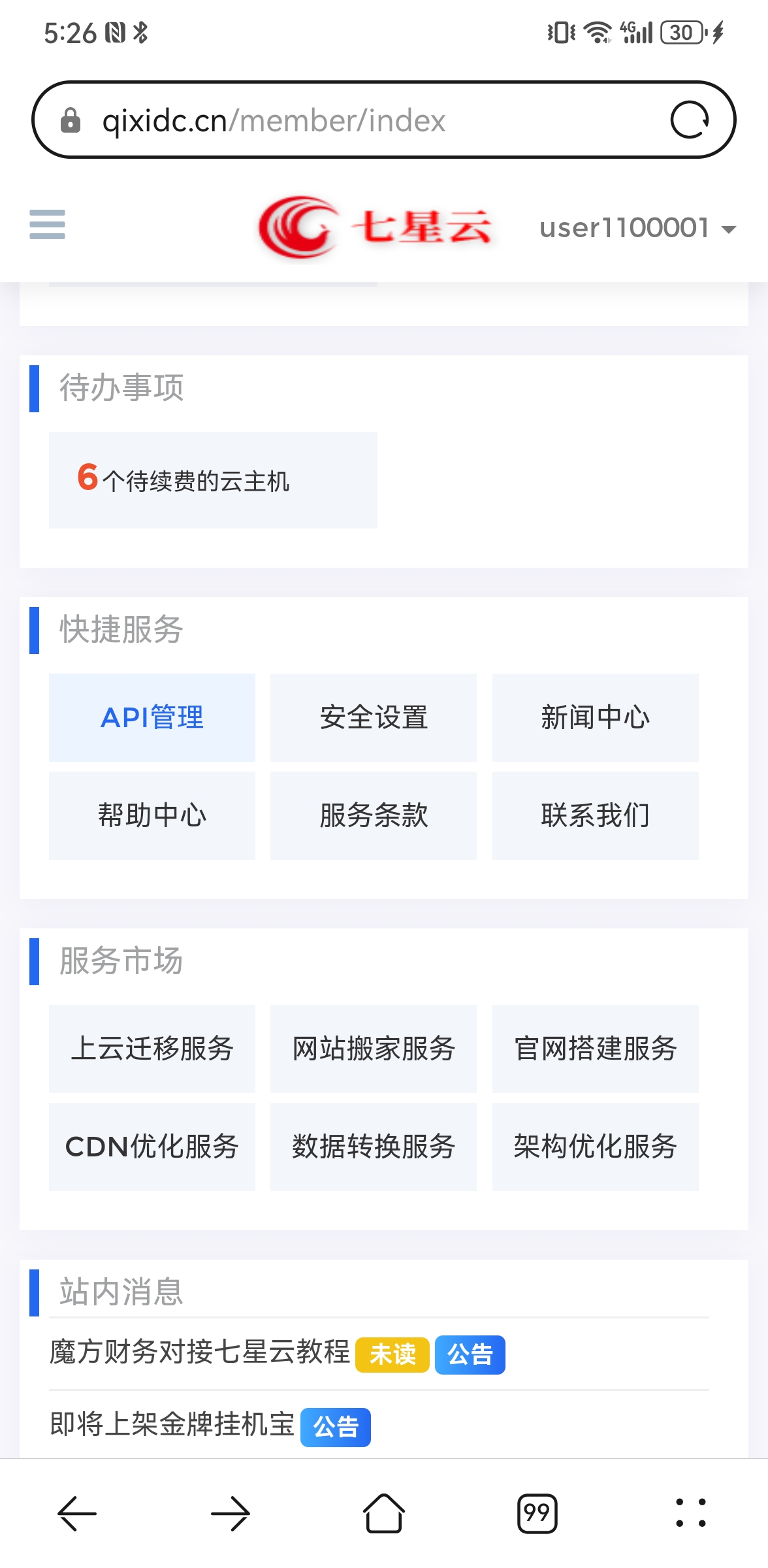 Screenshot_20240402_052650_com.huawei.browser.jpg