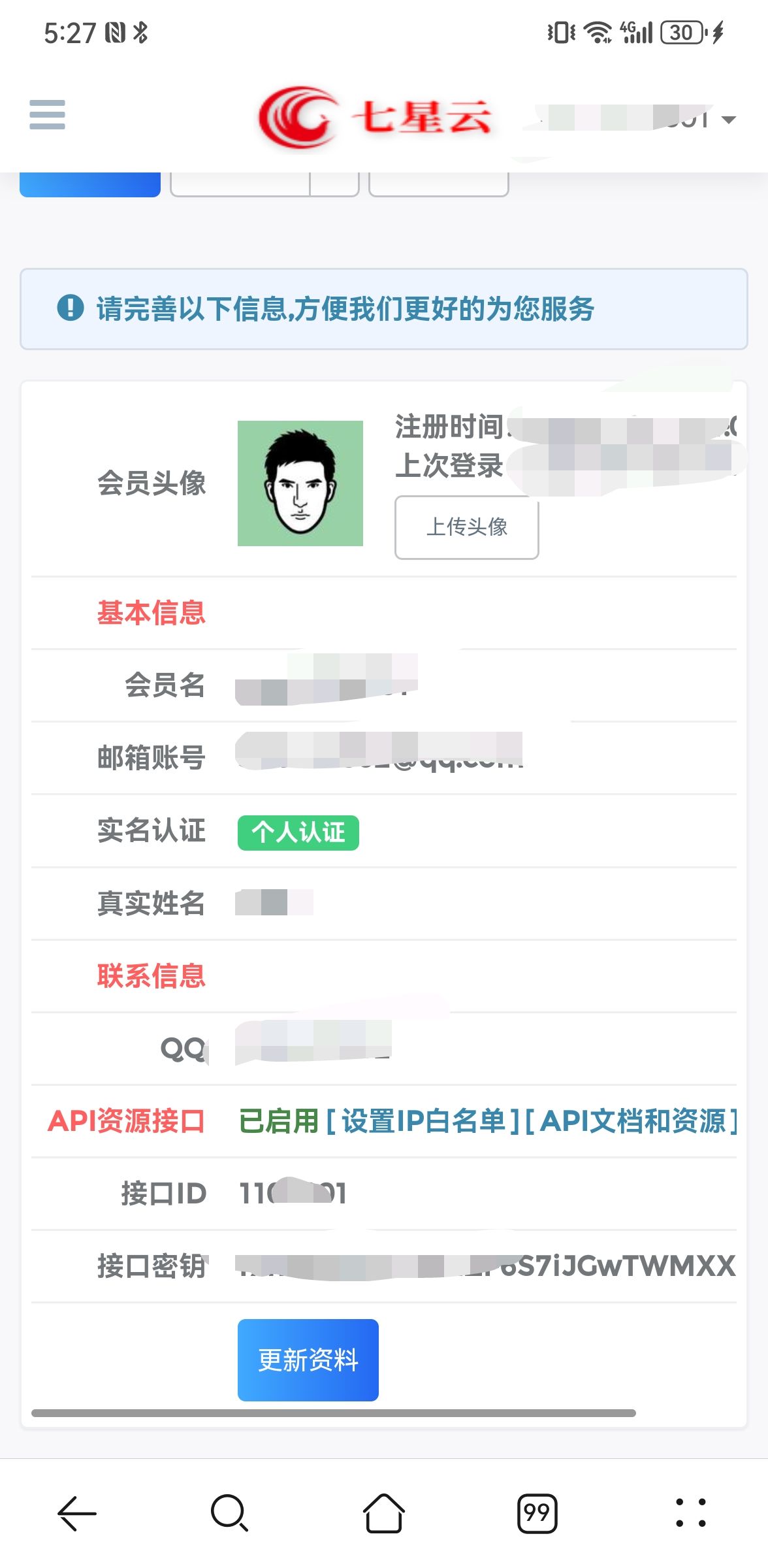 qq_pic_merged_1712006865134.jpg